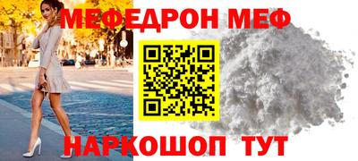 стафф Гусиноозёрск