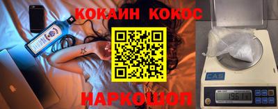 стафф Гусиноозёрск