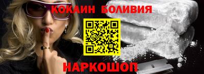 стафф Гусиноозёрск