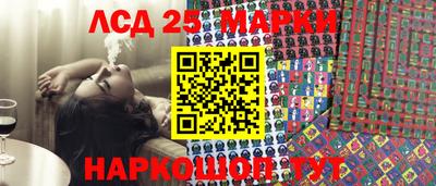 стафф Гусиноозёрск