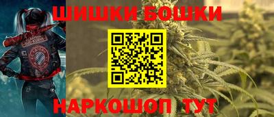 стафф Гусиноозёрск