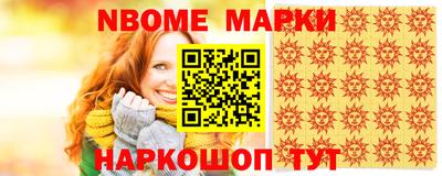 стафф Гусиноозёрск