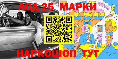 стафф Гусиноозёрск