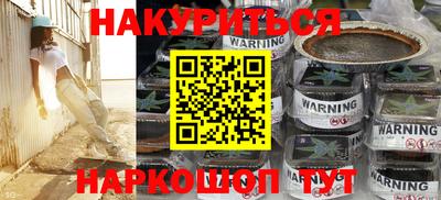 стафф Гусиноозёрск