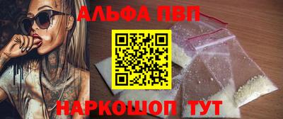 стафф Гусиноозёрск
