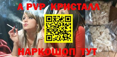 стафф Гусиноозёрск