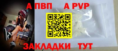стафф Гусиноозёрск