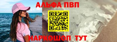 а пвп мука Гусь-Хрустальный