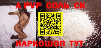 стафф Гусиноозёрск