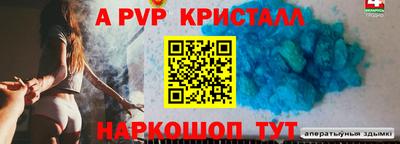 а пвп мука Гусь-Хрустальный