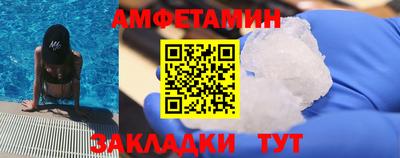 стафф Гусиноозёрск