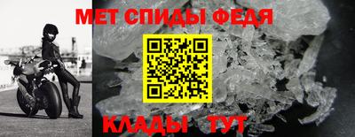 стафф Гусиноозёрск