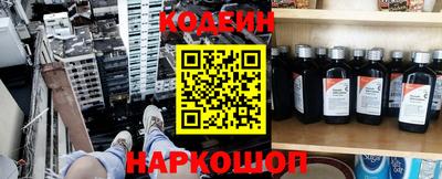 стафф Гусиноозёрск