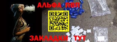 а пвп мука Гусь-Хрустальный