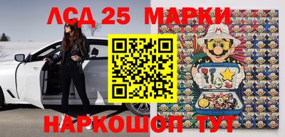 стафф Гусиноозёрск