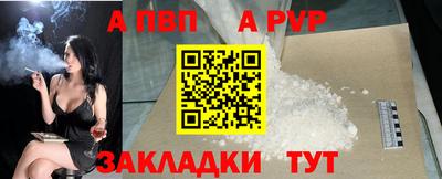 стафф Гусиноозёрск