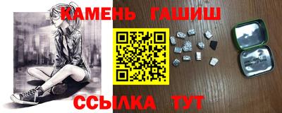 стафф Гусиноозёрск