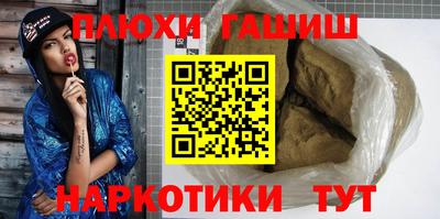 а пвп мука Гусь-Хрустальный