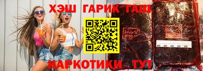 прущая мука Гусев