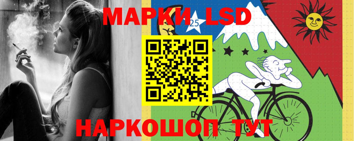 Междуреченск  ЛСД экстази ecstasy  Лсд 25 экстази ecstasy  Вход с VPN 