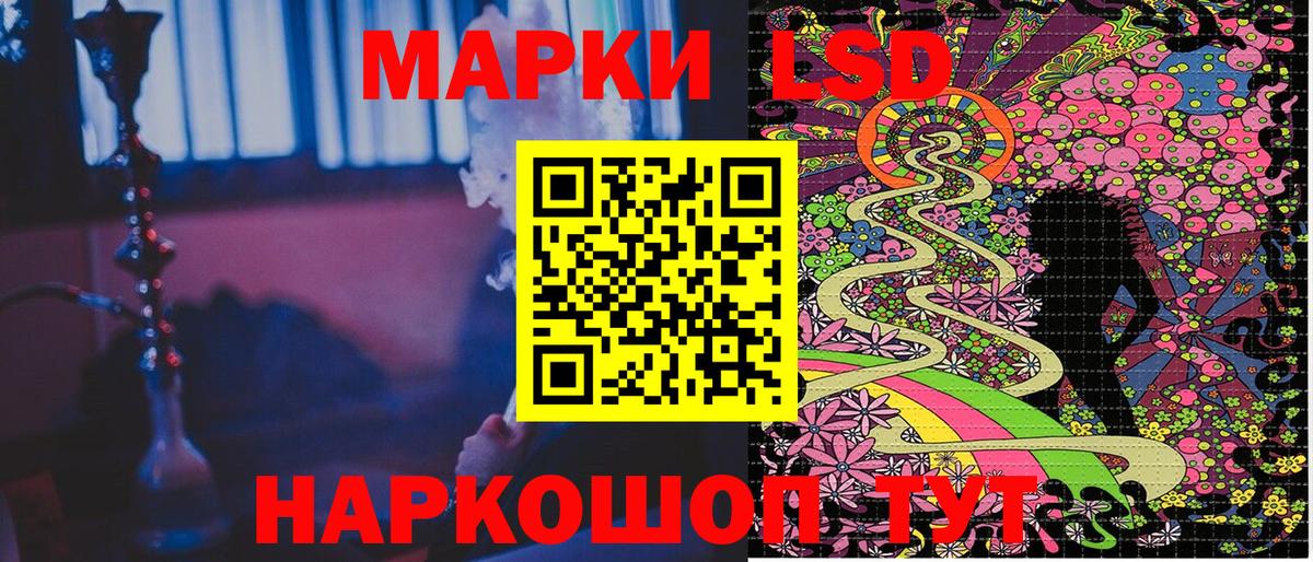 COCAIN  Вход с VPN  Alpha PVP СК   ГАШИШ  Конопля  Междуреченск  Мефедрон  